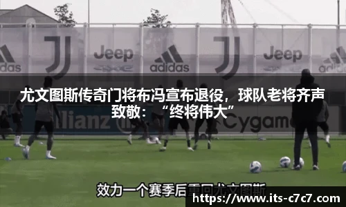 c7娱乐官方网站