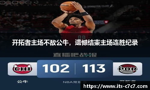 c7娱乐官方网站