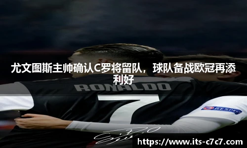 c7娱乐官方网站