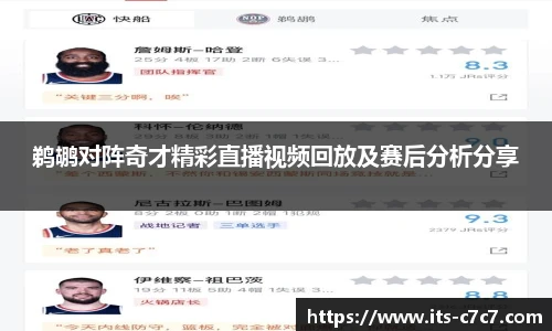 c7娱乐官方网站